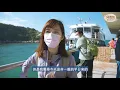 【貝遊香港】香港最南端「蒲台島」一日遊☀️感受天涯海角│＊航拍⛰