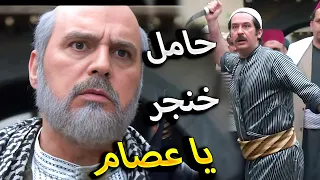باب الحارة الحلقة 2 ـ طوشة عصام و الواوي و عودة أبو عصام للحارة بعد سنين غياب النسخة الأصلية 
