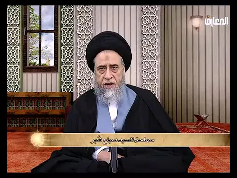 لا يصح السجود على السجاد - السيد صباح شبر