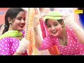 Download Lagu Baby Sunita Dance Song I Ghunghat ki Ot I Latest Dance Song 2019 I Bawal Ragni I Tashan Haryanvi