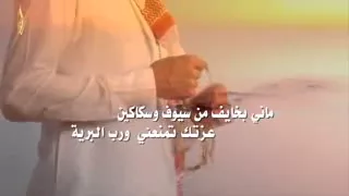 شيلة يابوي بكتبلك من الشعر بيتين كلمات الشاعر بدر دندنها