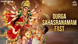 durga sahasranamam full with lyrics durga maa songs bhakti song durga sahasranamam fast