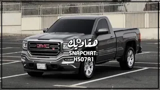 على العهد باقي   الوصل نعمه والمفارق عمى عين   غريب ال مخلص   حصريا        بطئ دندنها