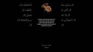 حالات واتس ويجز دموعنا مالحه    دندنها