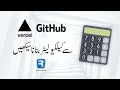 How To Make Calculator Using Github And Vercel By RehanTraining com