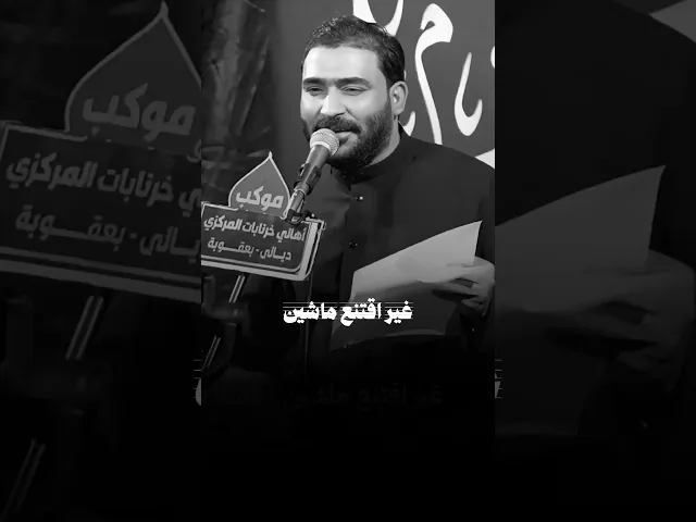 ⁣كتلتني فركتهم #جبار_الحريشاوي