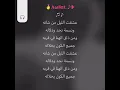 عشقت الليل ♥️