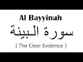 Download Lagu 98.Sura Al-Bayyinah (The Clear Proof)||Sheikh Sudais||Arabic Text+English Translation in HD
