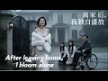 Download Lagu In this rebirth, I choose to live for myself and not be oppressed by my family.#drama #movie
