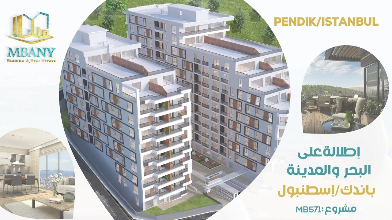 اوكسجين بارك