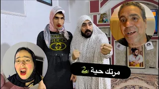 مشاكل العمة والچنة توتة ما تنضف البيت تعالو شوفو شنو صار 