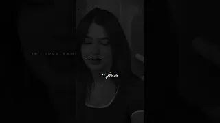 لي نبغيها هيا دمرتني Algerie Shorts Music Lyrics Song Reels Fyp Viralvideo 