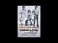 Download Lagu #SPB_Rare_Song 1975_27A | Unnai Naan Paarthathu Vennila Velaiyil (Film Version - Full Song )