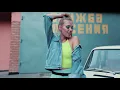 Download Lagu SLAVA SKRIPKA - Сладкий мир