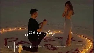 لقيت فيك كل اللي بتمناه    دندنها