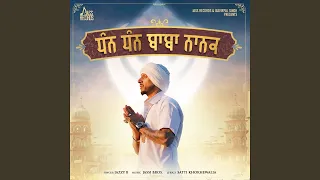 Dhan Dhan Baba Nanak