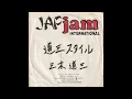 '97 韻踏みまくり傑作！ MIKIDOZAN (三木道三)　/ 道三スタイル