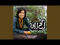 Download Lagu khati ambli