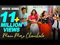 Download Lagu Mann Mero Chanchale (Nepali Movie Song) - TIMI SANGA | Samragyee RL Shah, Karishma, Najir, Aakash