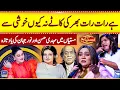 Download Lagu Hai Raat Raat Bhar Ki Katain na Kyun Khushi se | Mehdi Hassan | Noor Jehan | Suno News HD