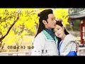Lagu 《錦繡未央》插曲－－來生 【繁體歌詞版】