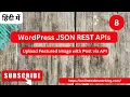 WordPress JSON REST APIs Tutorials Hindi Upload Featured Image with Post in WP JSON REST API
