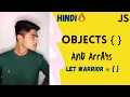 What is object in Javascript in Hindi Objects vs Arrays Javascript tutorial