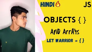 What is object in Javascript in Hindi Objects vs Arrays Javascript tutorial