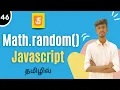 Math random In JavaScript In Tamil Math Functions In JavaScript In Tamil