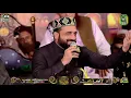Download Lagu Qari Shahid Mahmood Qadri | Full Hazri | Mehfil e Wajdaan 2023 | Lahore | Pakistan 07.11.2023