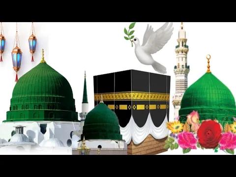 Download MP3 Islamic photos | islamic pictures