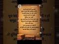 Download Lagu कभी कभी लोग आपको...#shorts #shortsfeed #buddhavichar #motivation #trueline #trending #ytshorts