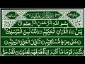 Download Lagu Surah Yaseen beautiful recitation || Surah Rahman || Ep 698 || beautiful quran tilawat |yaseen surah