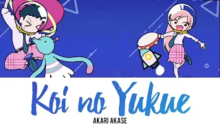  full my dress up darling ending song 