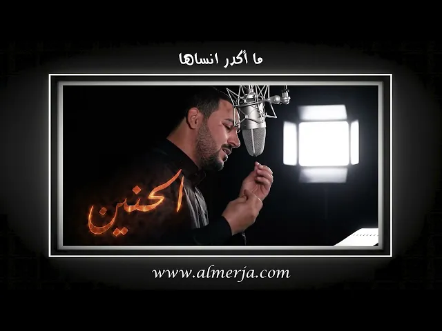 ⁣مقتطفات من مراثي المعصومين (عليهم السلام) ومدائحهم