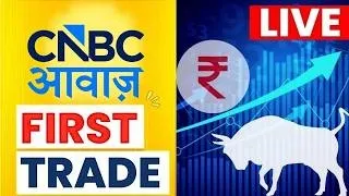 First Trade Live Updates Stock Market Auto Sector Stock Market Update CNBC Awaaz