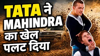 Best Selling Car Brand sales August 2026 | कांटे की टक्कर अब खत्म | ASY