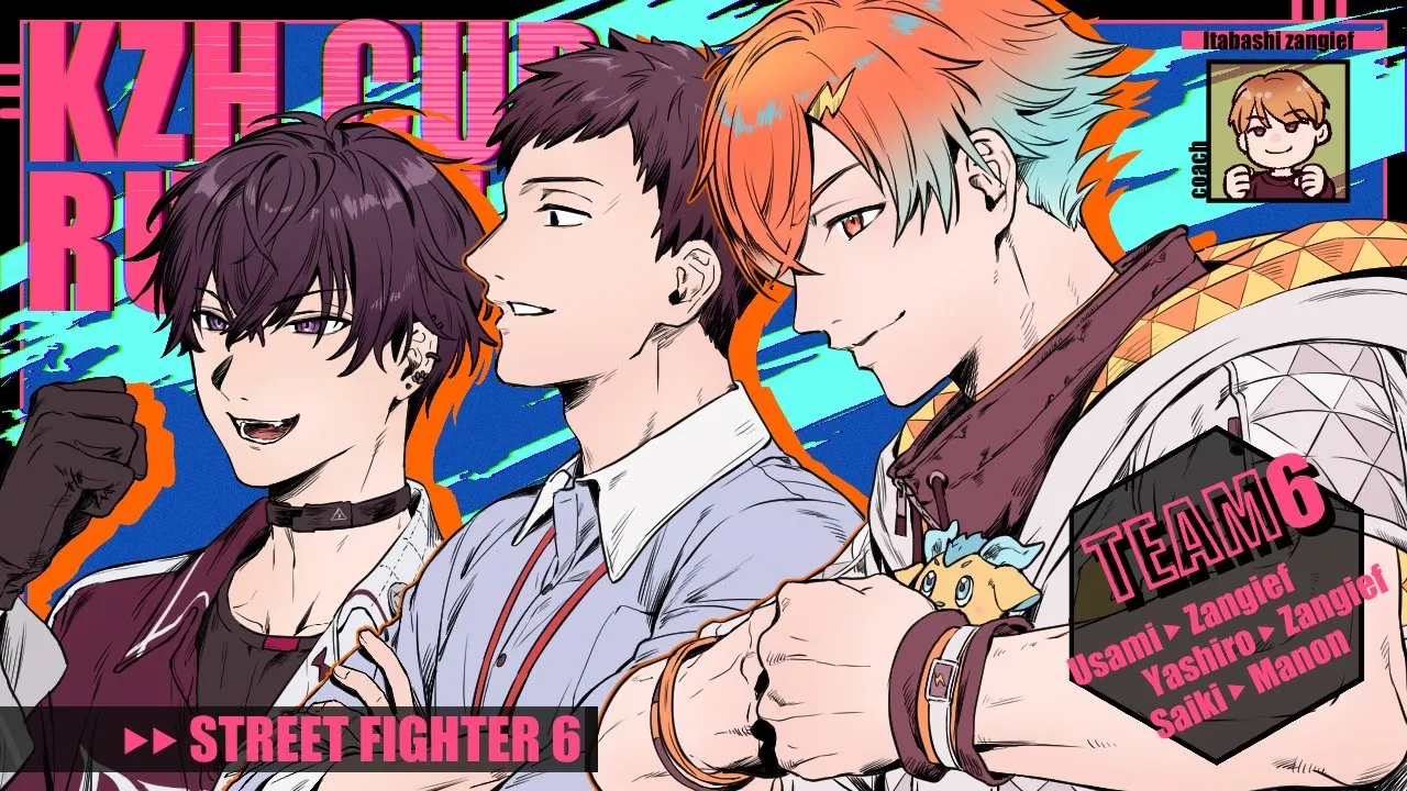 【スト6】スクリム最終日　コマ投げ男子校のハッシュタグって何？　#KZHCUP_RUMBLE 【にじさんじ/社築】