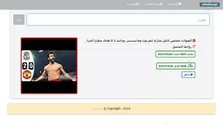 كيفية تحميل اغاني من موقع عبدو واب دندنها