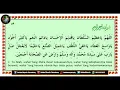 Download Lagu 2. Al-Wirdus Shoghir lil Imam As-Syeikh Abibakar bin Salim