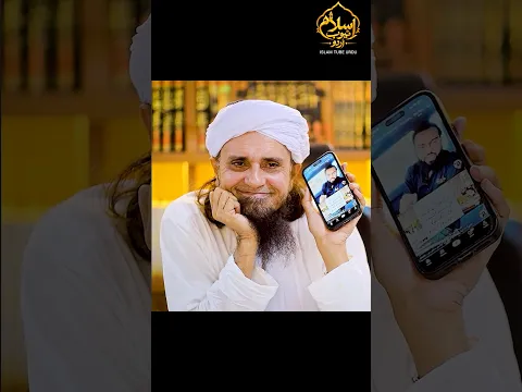 Yeh video dekho | Mufti Tariq Masood | #shorts
