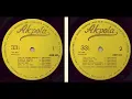 Cardinal Rex Lawson & hid Rivers Men - Gowon's Special
