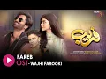 Download Lagu Fareb - [ OST ] Aye Ab Mere Khuda - Singer \u0026 Lyricist:  Wajhi Farooki - HUM MUSIC