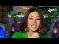 Chantal Bitar - ana albi ilek mayal / شانتال بيطار- أنا قلبي اليك ميال