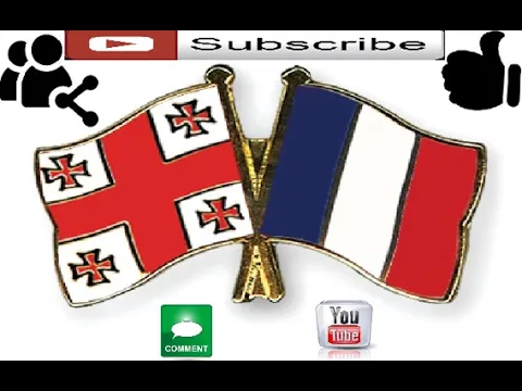 ფრანგული კურსი 100 გაკვეთილი