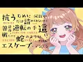[Voice Actor] Override Yoshida Yayo Cover Singing [Akina]