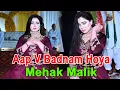 Download Lagu Ap V Badnam Hoyain Manu V Badnam Kitai , Mehak Malik , Dance Performance 2023 , Punjab Studio