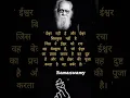 Download Lagu periyar jayanthi