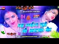 Download Lagu Rah Gail Muhe Pe Atak Ke #DJ​ Remix | DJ Gana | 2025 Dj Song | Bhojpuri Dj Song Nonstop EDM MIX RDX