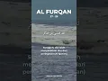 QS. 25: 27-29 Al Furqan - Sherif Mostafa #quran #alfurqan